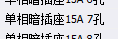 定额