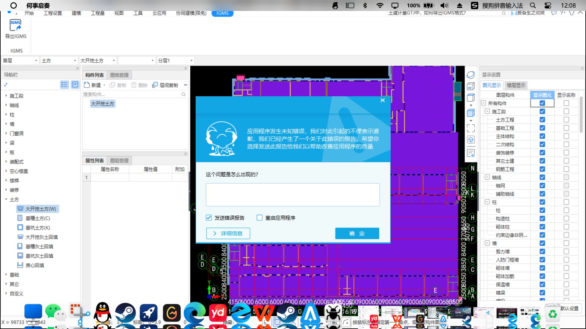答疑解惑