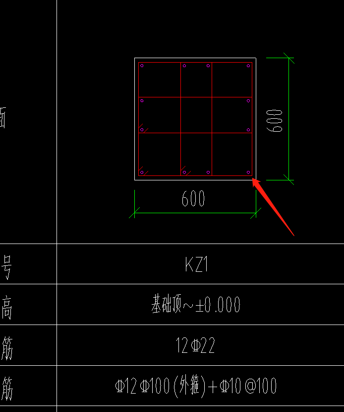 外箍