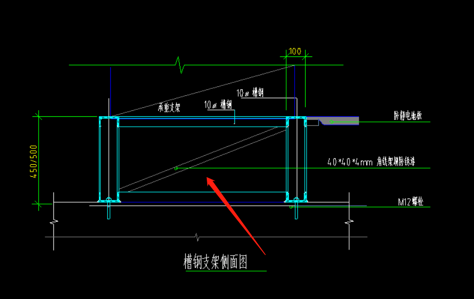 角铁