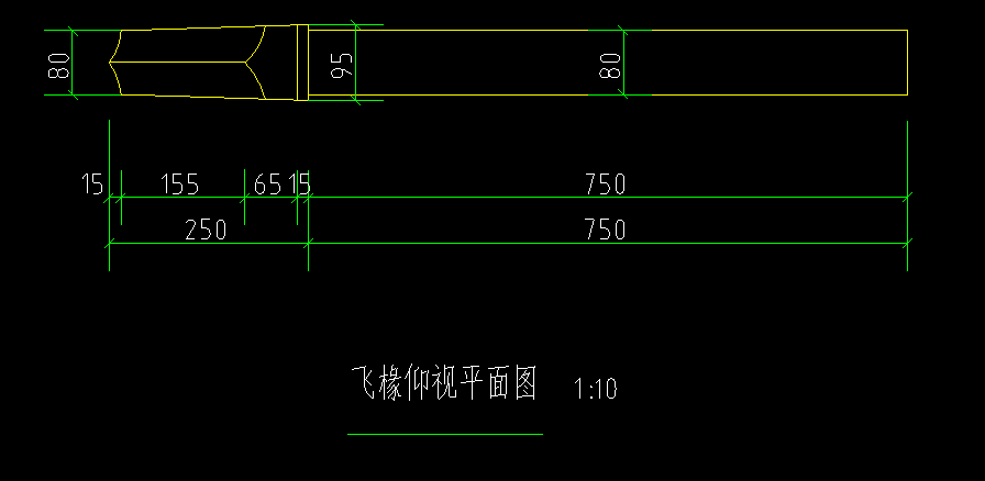 一整条