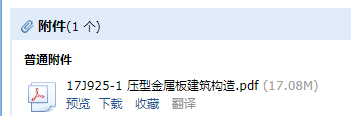 求图