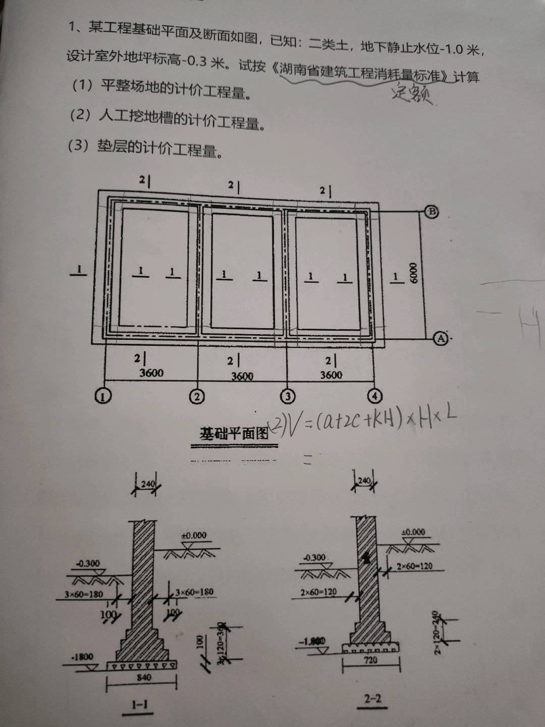 答疑解惑