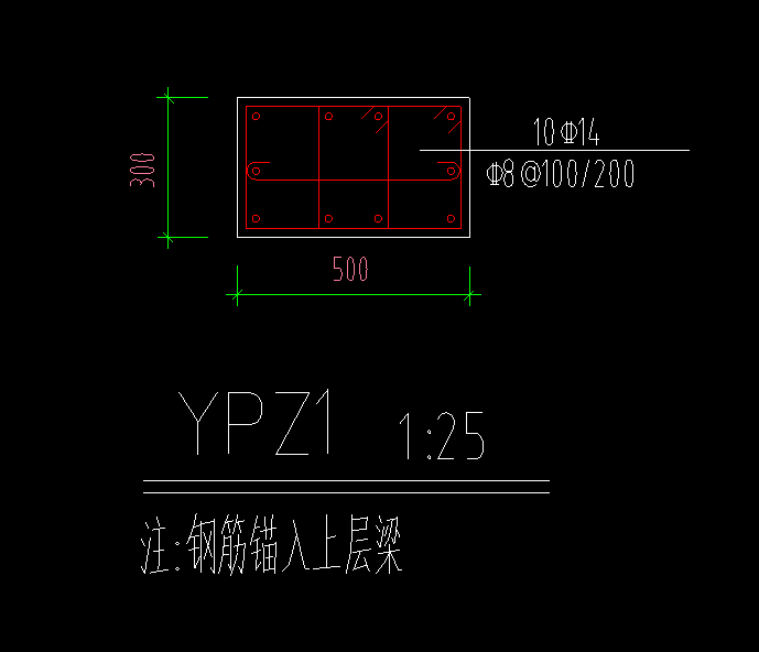 构造柱