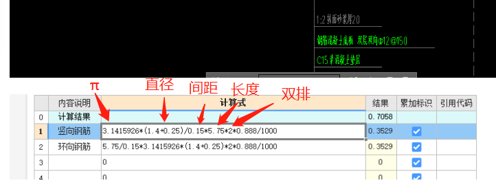 广联达服务新干线