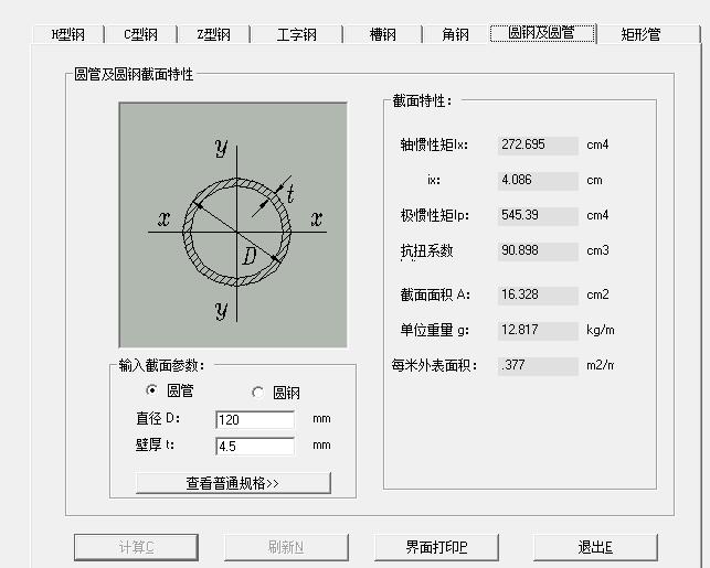 建筑行业快速问答平台-答疑解惑