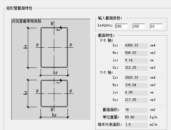 建筑行业快速问答平台-答疑解惑