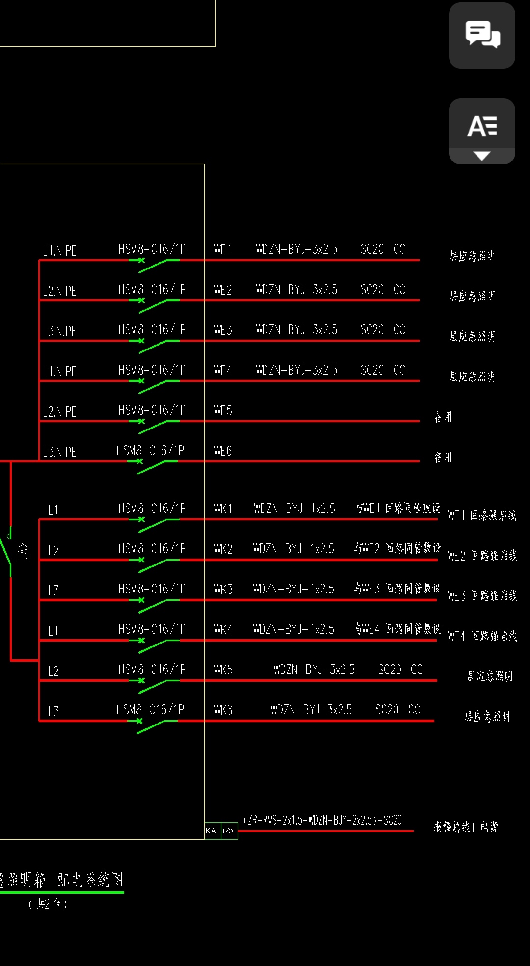 答疑解惑