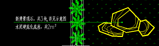 定额