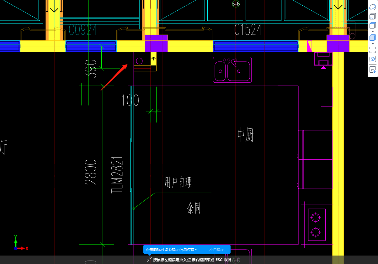 箭头