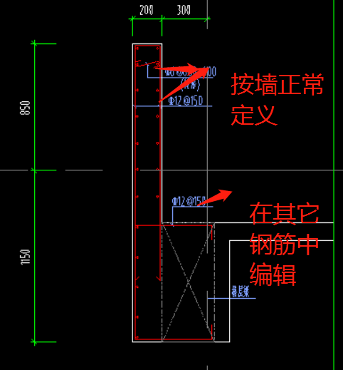 剪力墙定义