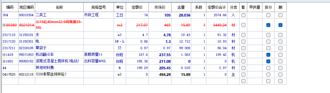 宽度