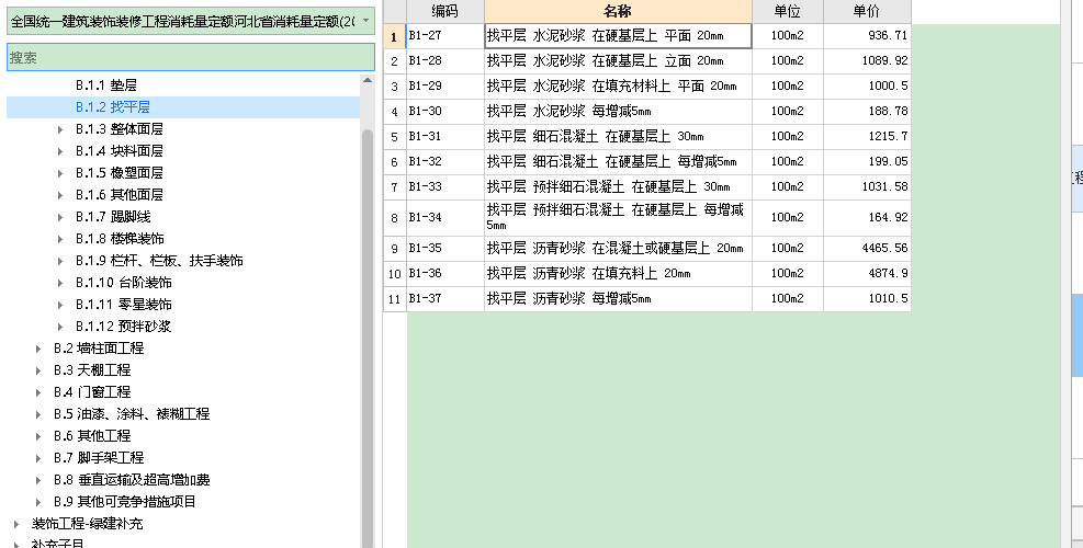 河南省