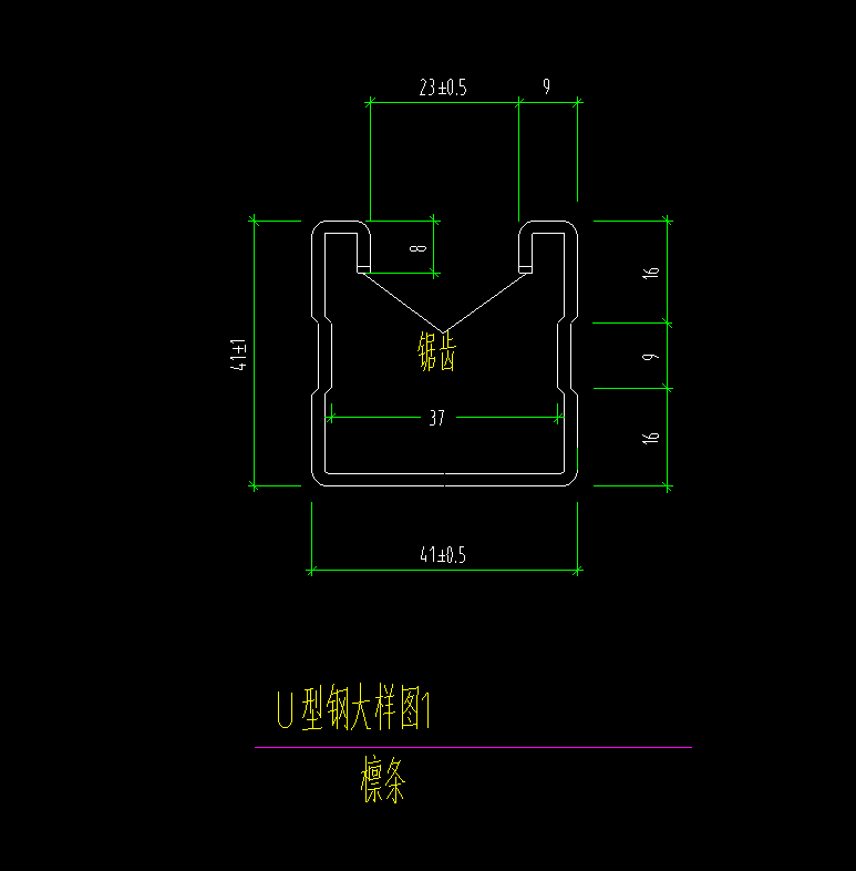 钢结构