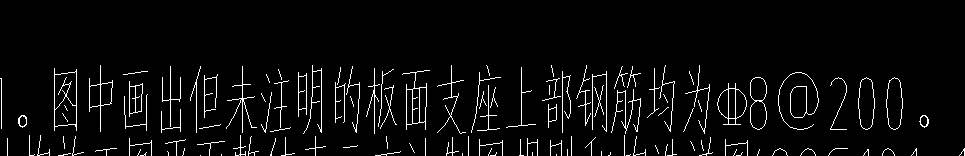 未标注