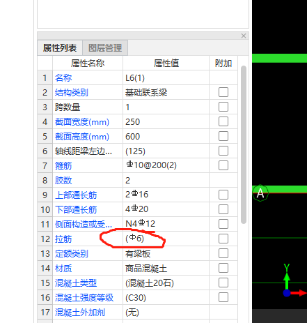 拉筋