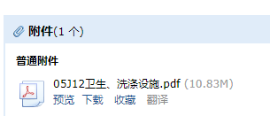 12图集