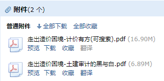 如何组价