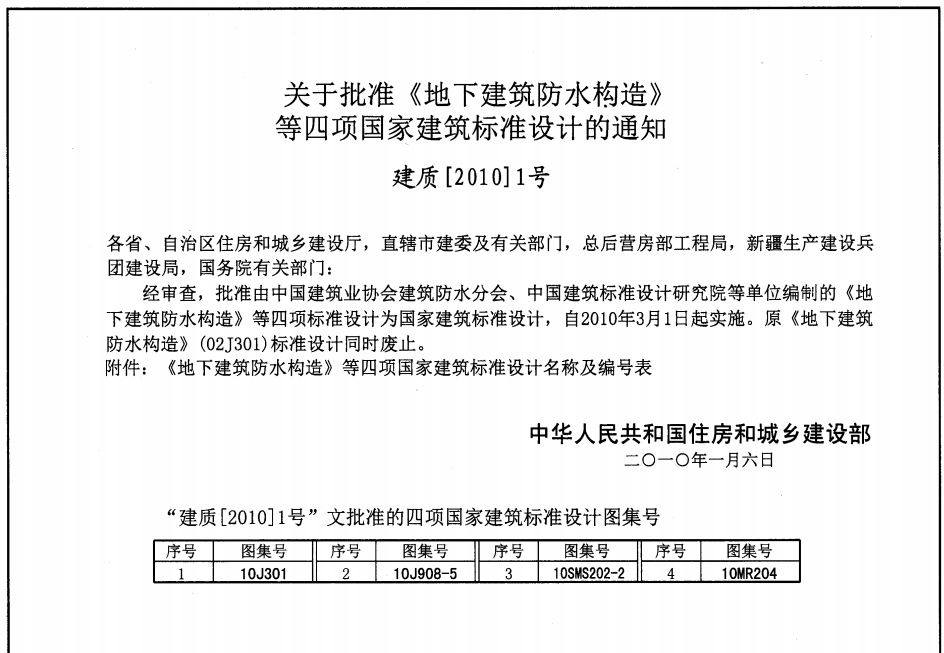 湖北省