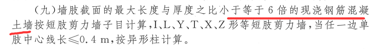 浇钢