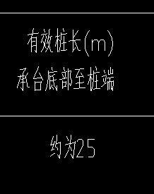 桩