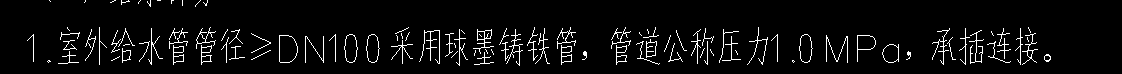 定额