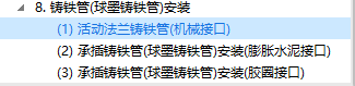 连接方式