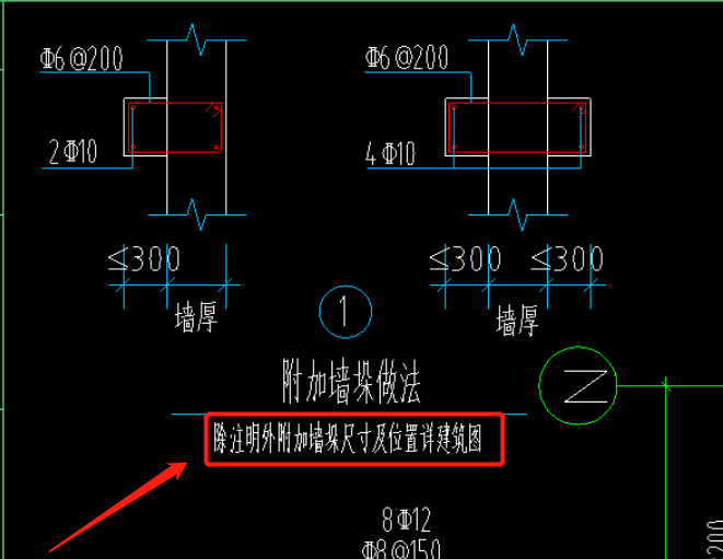 标注