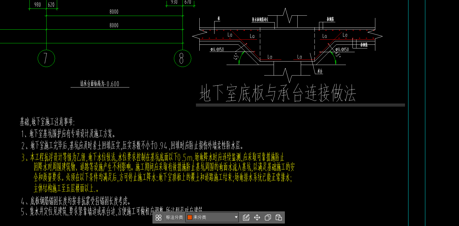 放坡