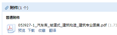 求图