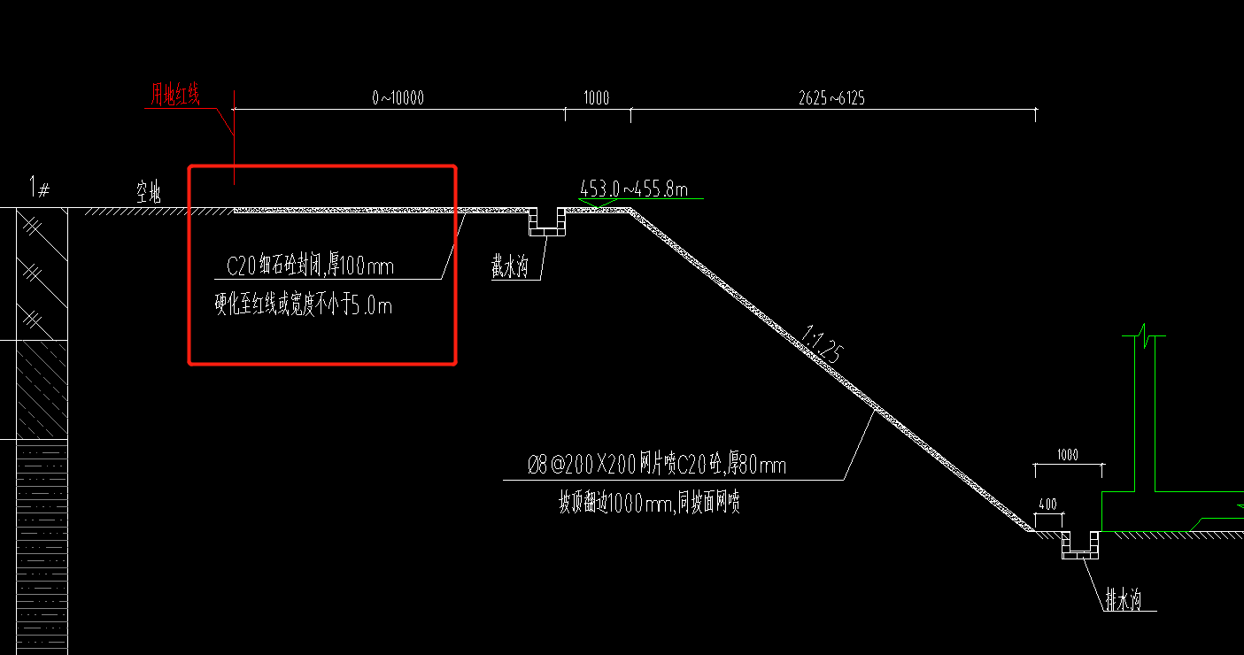 临时设施