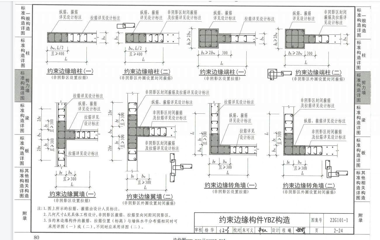 建筑行业快速问答平台-答疑解惑