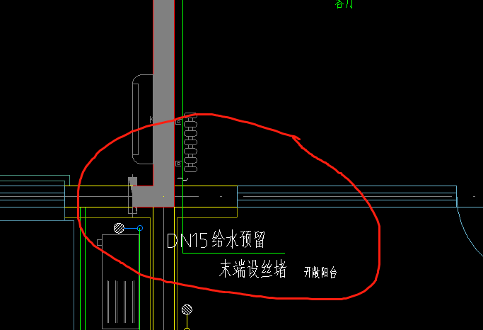 预留