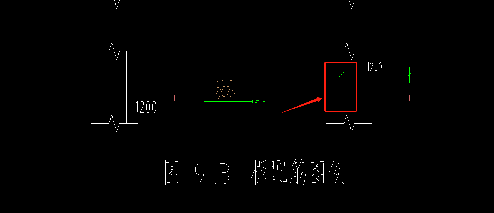 配筋图