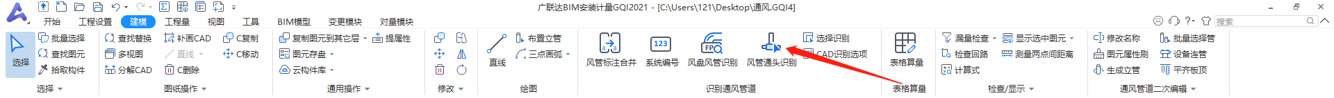 通头