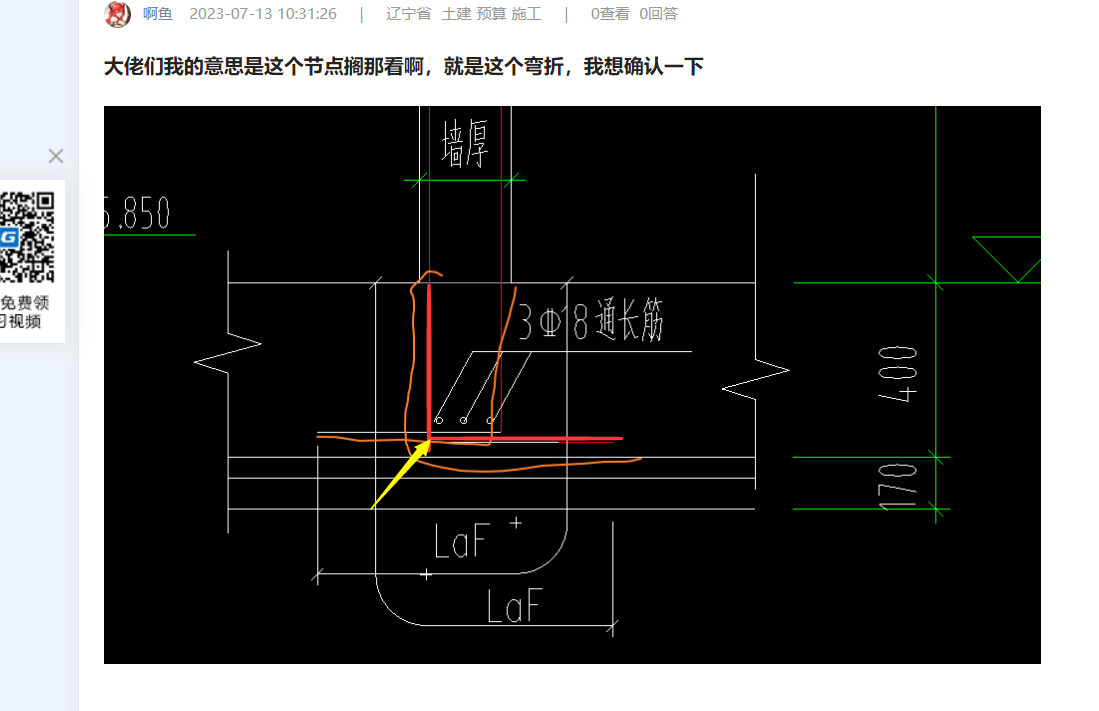 答疑解惑