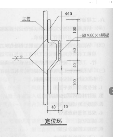 子目