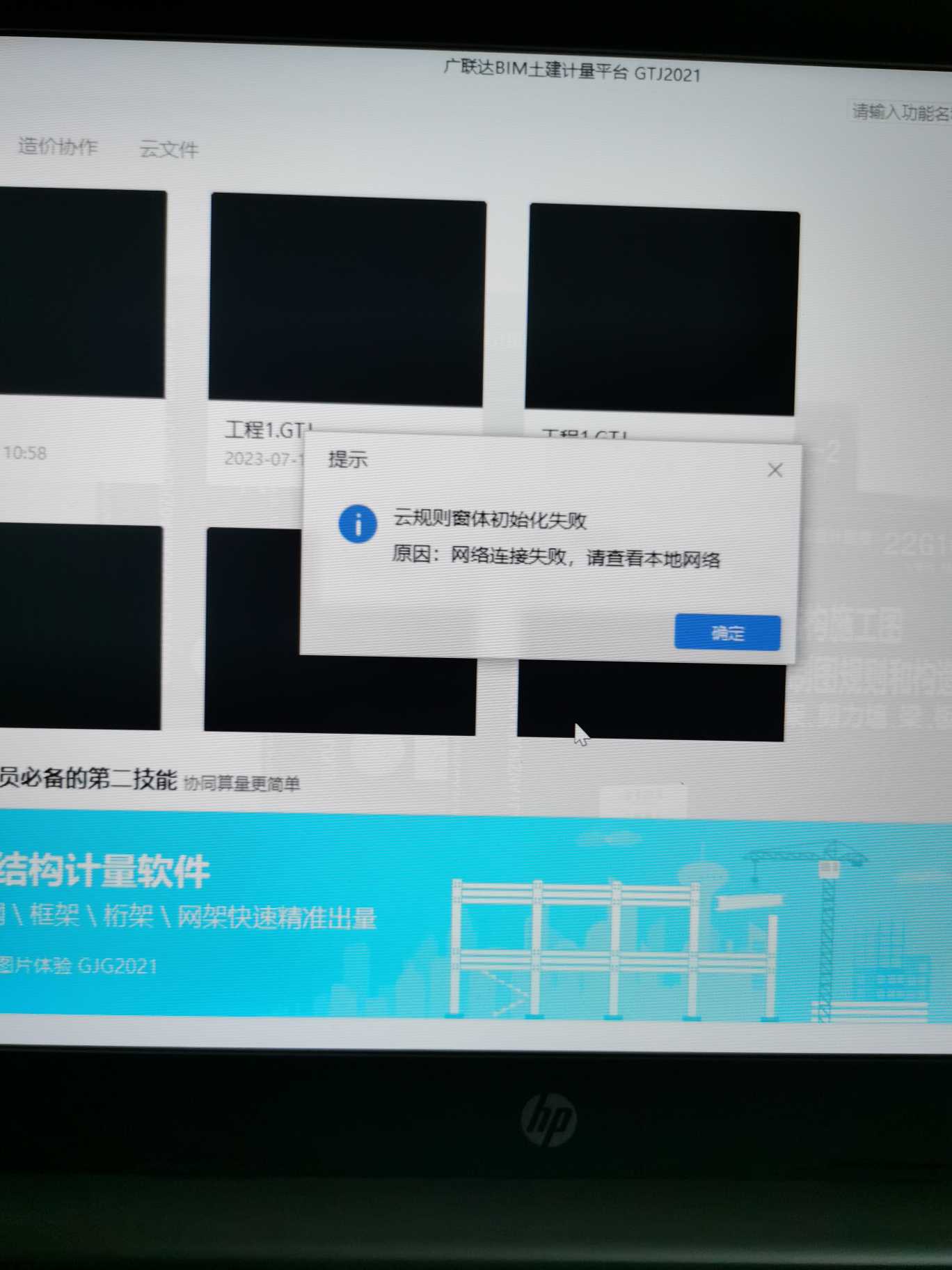 盜版
