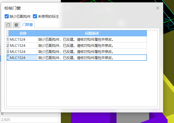 对话框