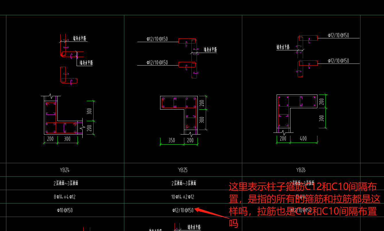 拉筋