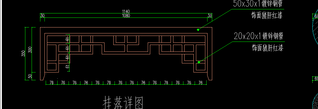 构造