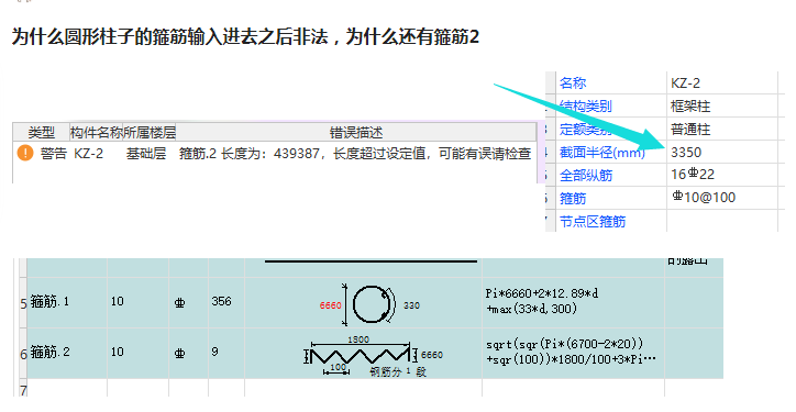 广联达服务新干线