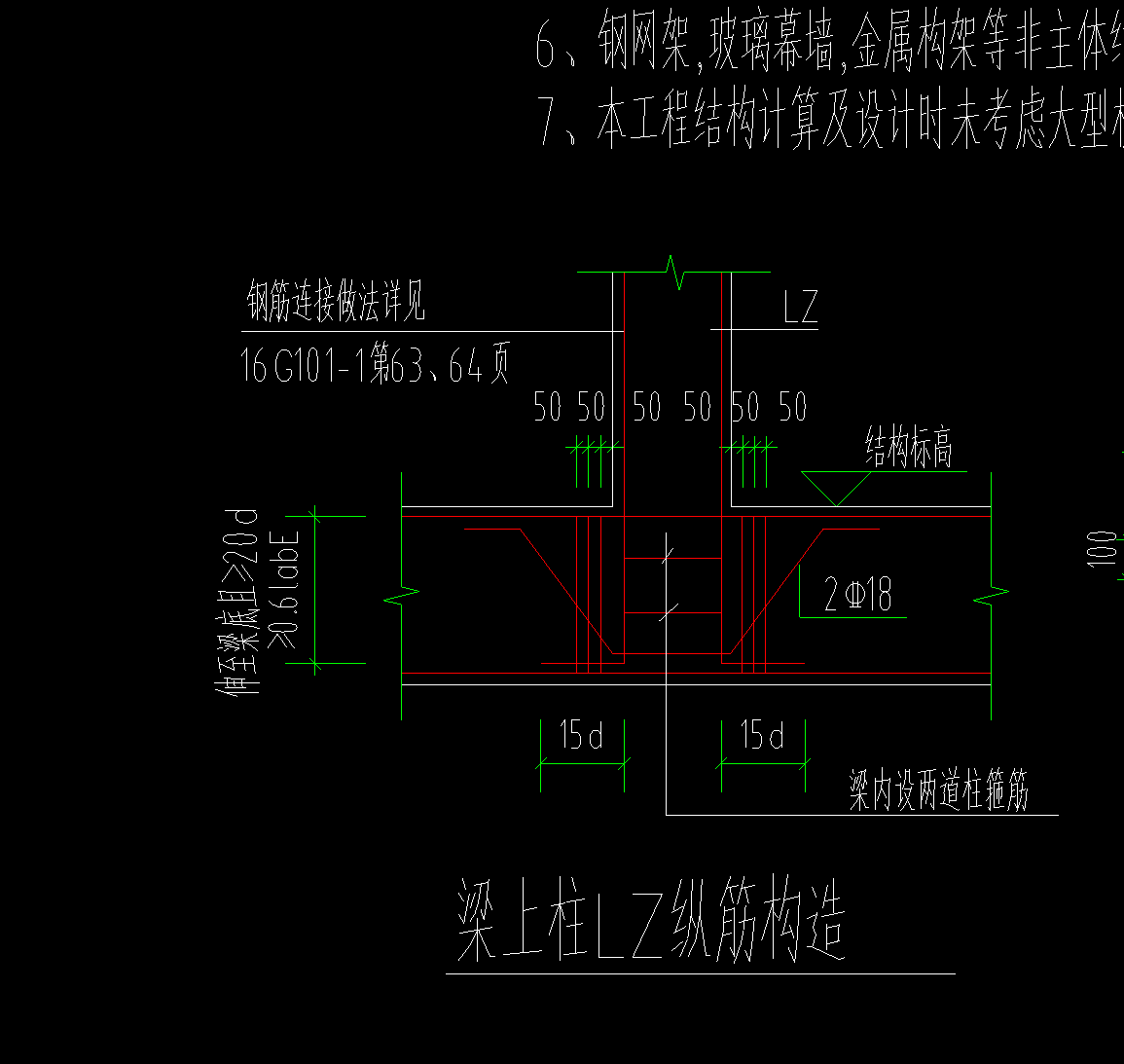 箍