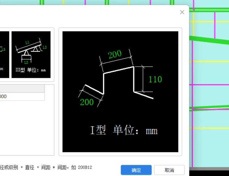馬凳筋