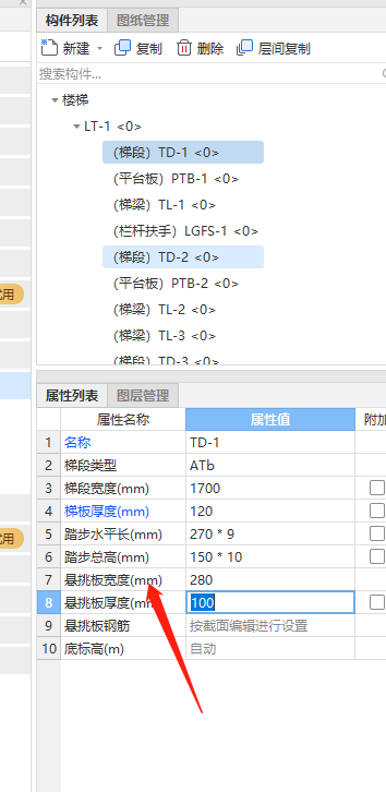 挑板