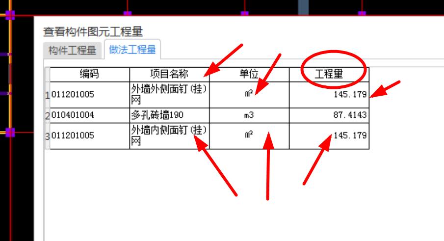 建筑行业快速问答平台-答疑解惑