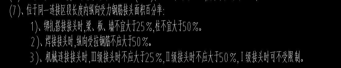 百分率