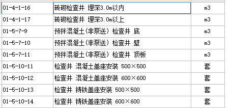 建筑行业快速问答平台-答疑解惑