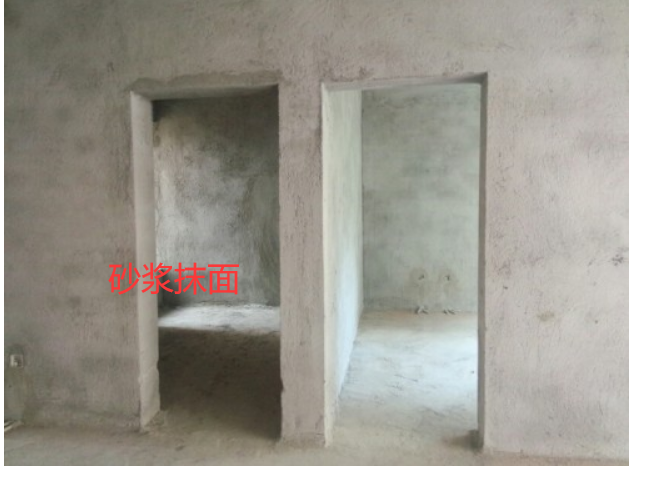 抹灰面