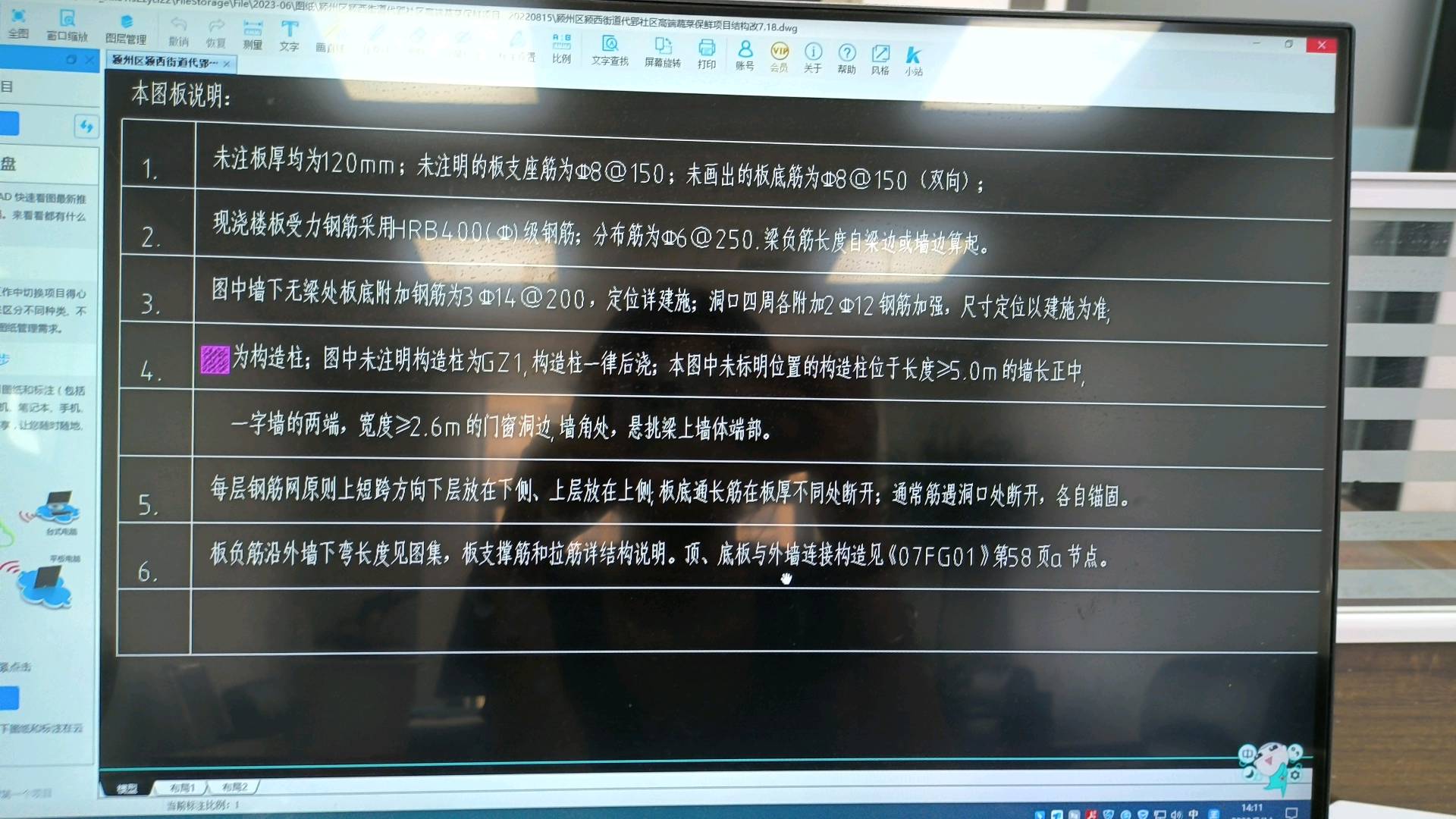 答疑解惑
